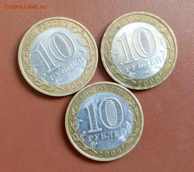 10р.Калуга спмд 3шт.До 12.10.22:00 - 1759829527789