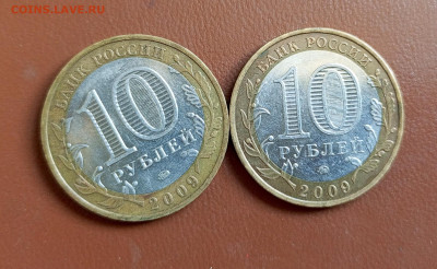 10р.Выборг ммд.2шт.До 12.10.22:00 - 1759829615126