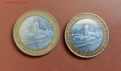 10р.Выборг ммд.2шт.До 12.10.22:00 - 1759829605156