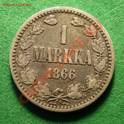 1 марка  Рус. Фин.  1866 г  до  25.02.2012  в  22-15 МСК - 1 марка 1866г реверс