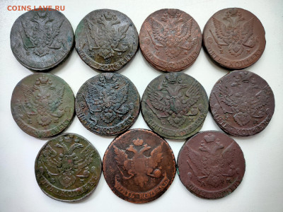 5 копеек 1772 - 1794 (13 шт) - 14