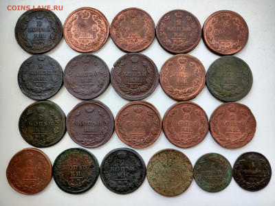 1, 2 копейки 1811 - 1829 - 26