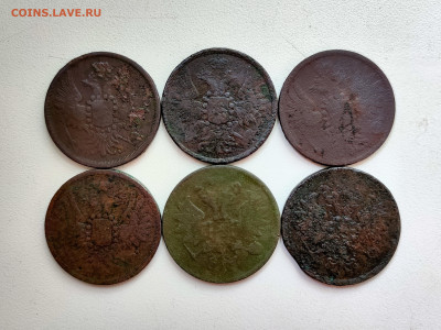 2 копейки 1852 - 1861 - 53