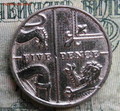 Великобритания 5 пенсов 2014 года до 13.10.2025 - IMG_20251008_210138