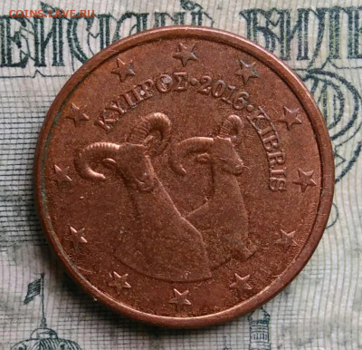 Кипр 1 цент 2016 года до 13.10.2025 - IMG_20251008_205238