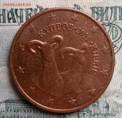 Кипр 5 центов 2011 года до 13.10.2025 - IMG_20251008_202045