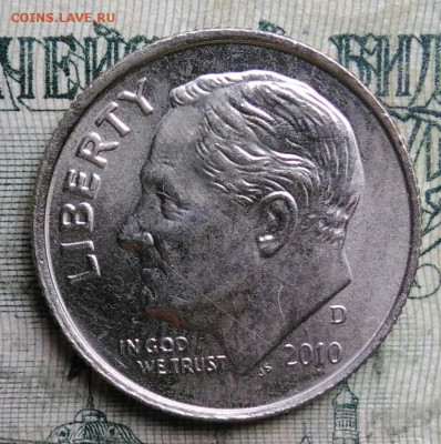 США 10 центов 2010 года до 13.10.2025 - IMG_20251008_201122