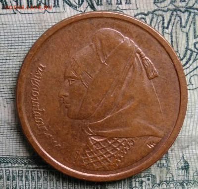 Греция 1 драхма 1990 года до 13.10.2025 - IMG_20251008_195647