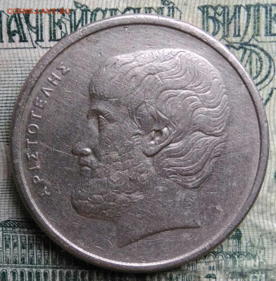 Греция 5 драхм 1976 года до 13.10.2025 - IMG_20251008_200013