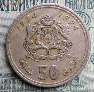 Марокко 50 сантимов 1974 года до 13.10.2025 - IMG_20251008_195818