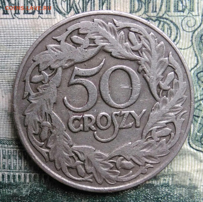 Польша 50 грошей 1923 года до 13.10.2025 - IMG_20251008_194342