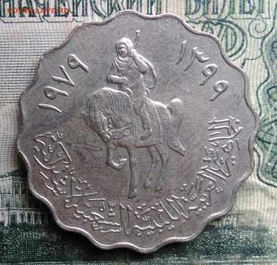 Ливия 50 дирхамов 1979 года до 13.10.2025 - IMG_20251008_194328