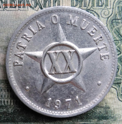 Куба 20 сентаво 1971 года до 13.10.2025 - IMG_20251008_194245