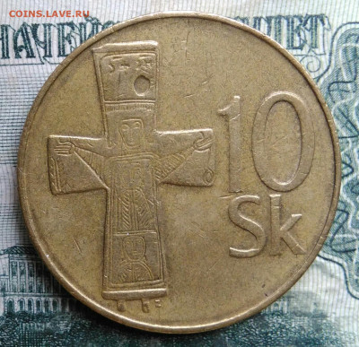 Словакия 10 крон 1993 года до 13.10.2025 - IMG_20251008_194046