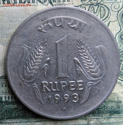 Индия 1 рупия 1993 года до 13.10.2025 - IMG_20251008_193738