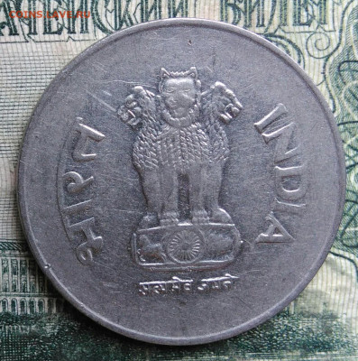 Индия 1 рупия 1993 года до 13.10.2025 - IMG_20251008_193753