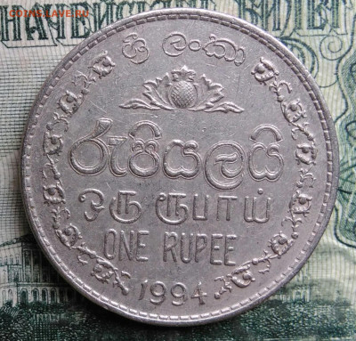 Шри-Ланка 1 рупия 1994 года до 13.10.2025 - IMG_20251008_190820