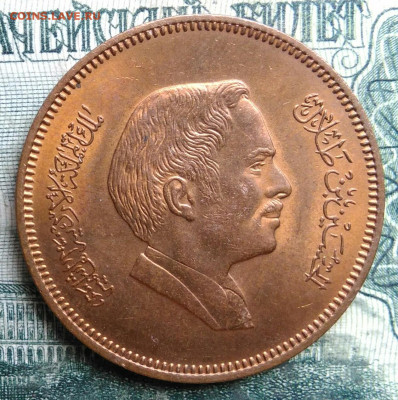 Иордания 10 филс 1978 года до 13.10.2025 - IMG_20251008_190946