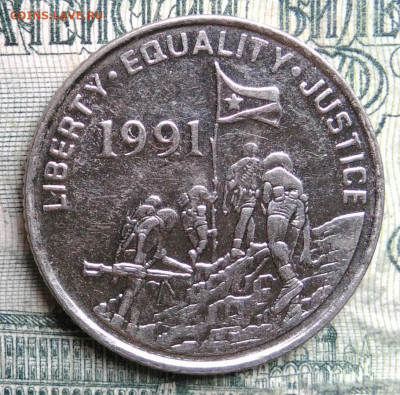Эритрея 10 центов 1997 года до 13.10.2025 - IMG_20251008_190553