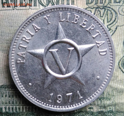 Куба 5 сентаво 1971 года до 13.10.2025 - IMG_20251008_190850