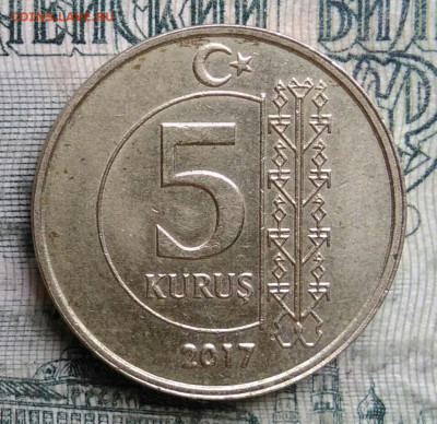 Турция 5 куруш 2017 года до 13.10.2025 - IMG_20251008_190239