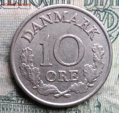 Дания 10 эре 1967 года до 13.10.2025 - IMG_20251008_185330