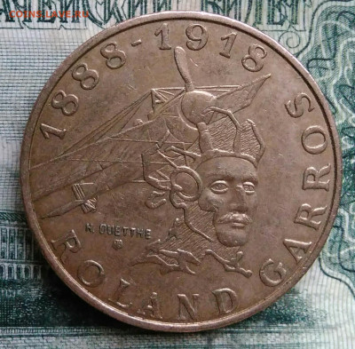 Франция 10 франков 1988 года до 13.10.2025 - IMG_20251007_230338