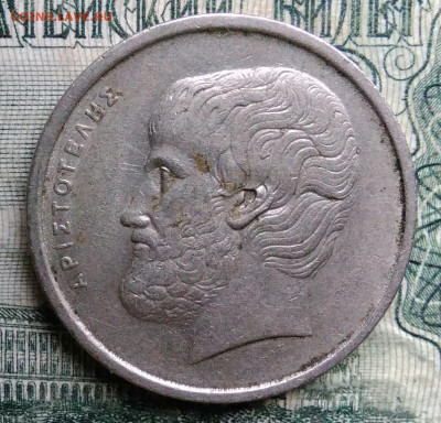 Греция 5 драхм 1978 года до 13.10.2025 - IMG_20251007_225552