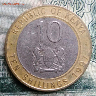 Кения 10 шиллингов 1997 года до 13.10.2025 - IMG_20251007_225231