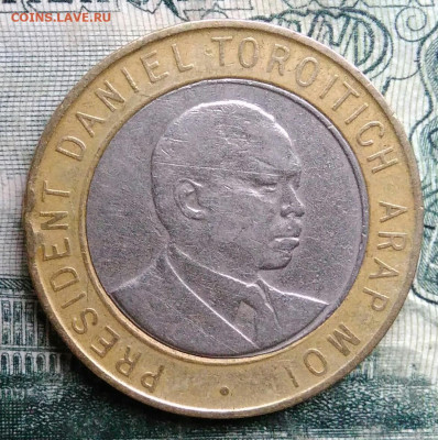 Кения 10 шиллингов 1997 года до 13.10.2025 - IMG_20251007_225247