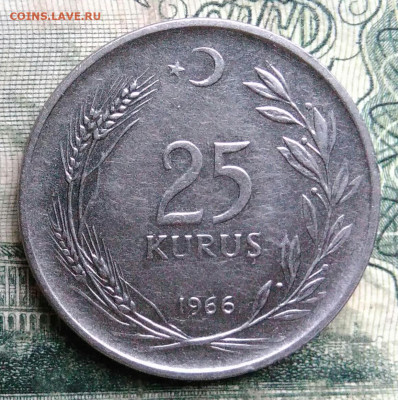 Турция 25 куруш 1966 года до 13.10.2025 - IMG_20251007_225404