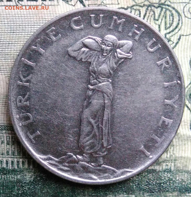 Турция 25 куруш 1966 года до 13.10.2025 - IMG_20251007_225420