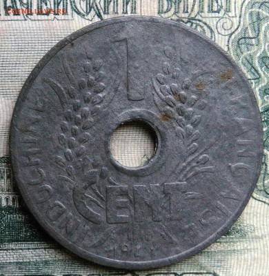 Индокитай 1 цент 1941 года до 13.10.2025 - IMG_20251007_225022