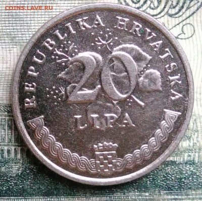 Хорватия 20 липа 2009 года до 13.10.2025 - IMG_20251006_221428