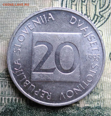 Словения 20 стотинов 1993 года до 13.10.2025 - IMG_20251006_010948