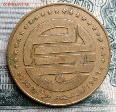 Алжир 50 сантимов 1988 года до 13.10.2025 - IMG_20251006_011447