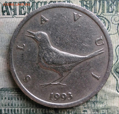 Хорватия 1 куна 1993 года до 13.10.2025 - IMG_20251008_205932