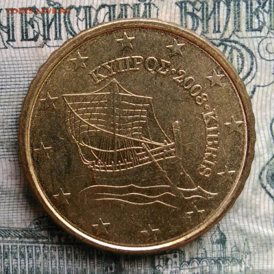 Кипр 10 центов 2008 года до 13.10.2025 - IMG_20251008_211010