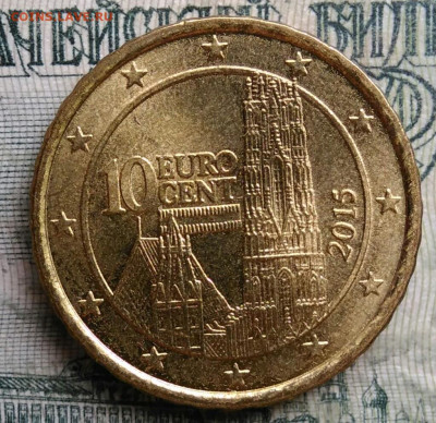 Австрия 10 центов 2015 года до 13.10.2025 - IMG_20251008_205718