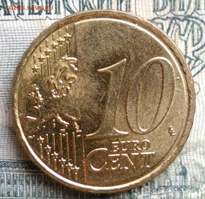 Австрия 10 центов 2015 года до 13.10.2025 - IMG_20251008_205737