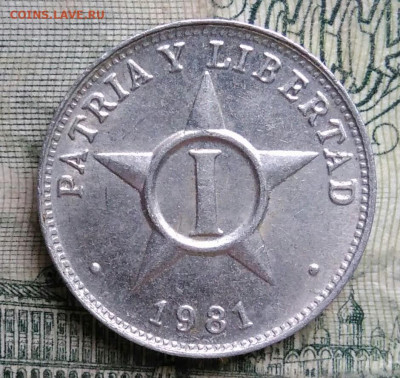 Куба 1 сентаво 1981 года до 13.10.2025 - IMG_20251007_224552