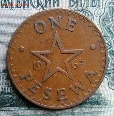 Гана 1 песева 1967 года до 13.10.2025 - IMG_20251007_224830