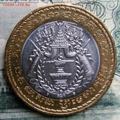 Камбоджа 500 риэлей 1994 года до 13.10.2025 - IMG_20251007_225107