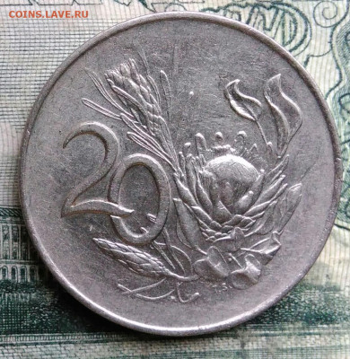 Южная Африка 20 центов 1966 года до 13.10.2025 - IMG_20251007_225141