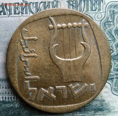 Израиль 25 агорот 1960 года до 13.10.2025 - IMG_20251008_193642