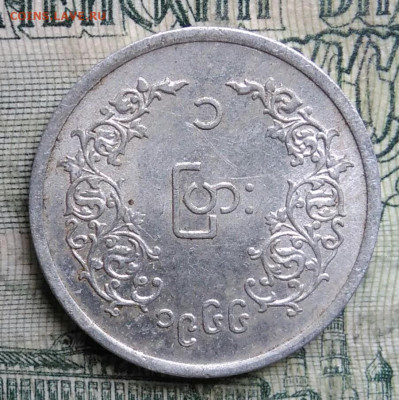 Мьянма 1 пья 1966 года до 13.10.2025 - IMG_20251008_193855