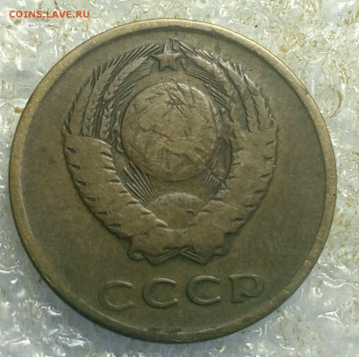 3 коп 1961 год. Брак. - IMG_20251009_094134_460