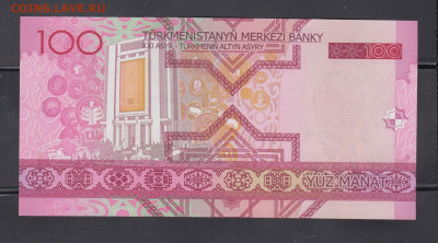 Туркмения 2005 100м пресс до 13 10 - 64