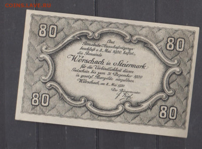 Австрия ноттельды 1920 (6) 80г до 13 10 - 15а