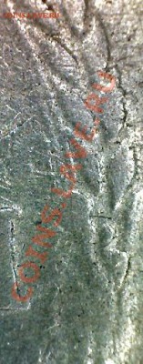 3 копейки 1961г - Still_2012-02-19_212812_N0003